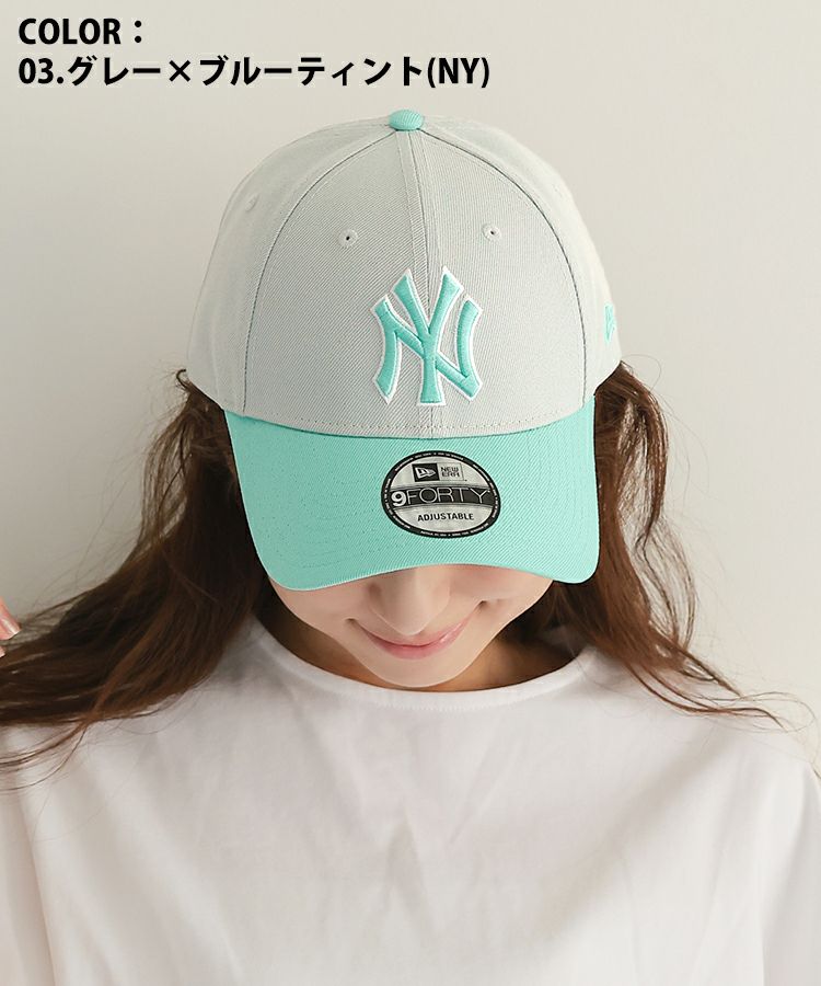 9FORTY MLB 別注 / 4カラー [RSV]