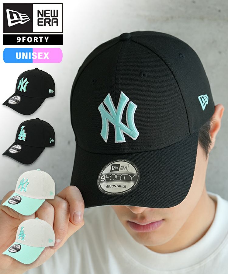 9FORTY MLB 別注 / 4カラー [RSV]