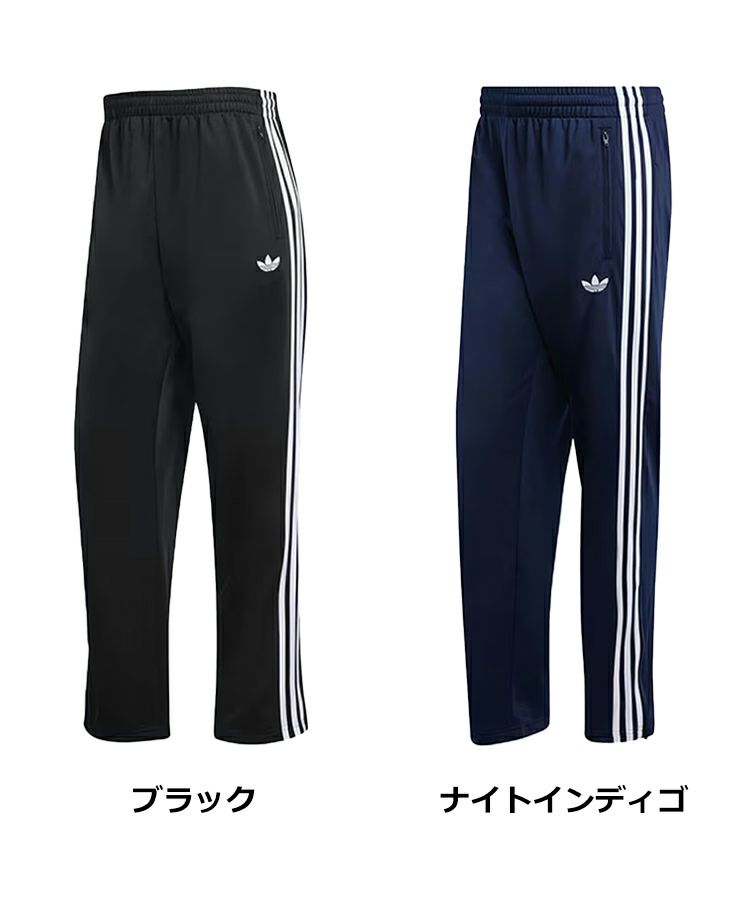 FIREBIRD TRACK PANTS 【TV934】│KD8315│KD8316
